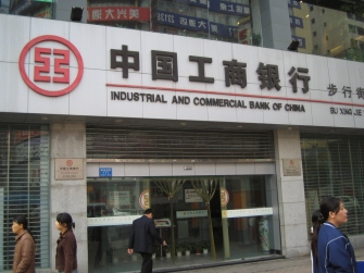 ICBC Bank. Picture courtesy of Creative Commons.